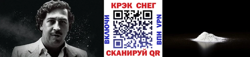 сколько стоит  Иланский  COCAIN 99% 
