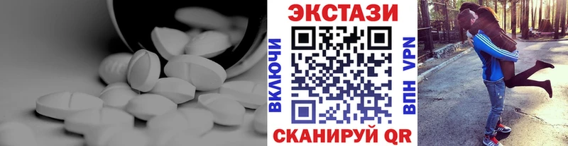 kraken ONION  Иланский  Ecstasy 99% 