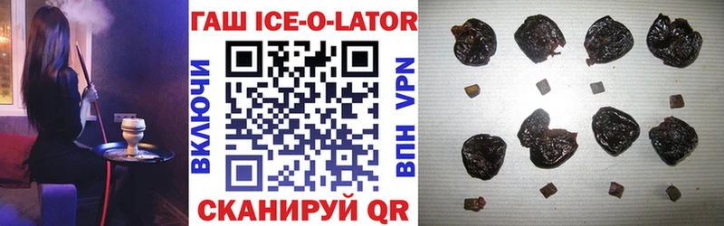 где купить наркоту  мега   Гашиш AMNESIA HAZE  Иланский 