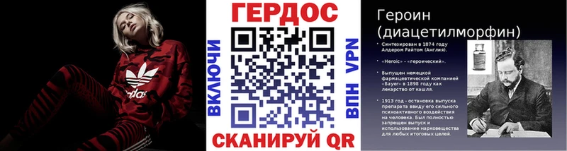 наркота  Иланский  Героин герыч 