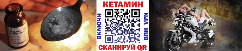 Кетамин ketamine  что такое наркотик  Иланский 