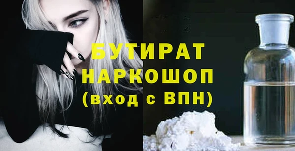 эйфоретик Алексин