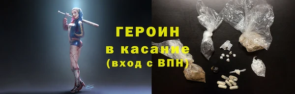 герыч Алексеевка