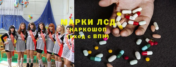 эйфоретик Алексин