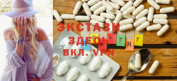 шишки Армянск