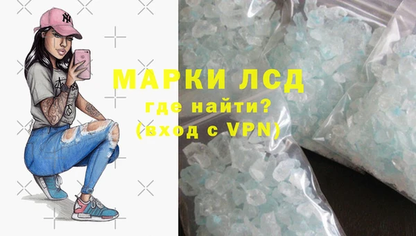 эйфоретик Алексин