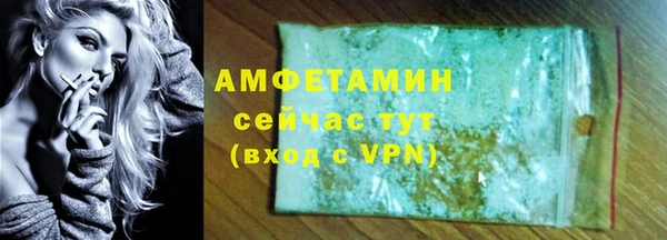 стафф Абдулино
