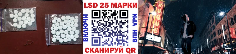 mega ссылка  Иланский  Лсд 25 экстази кислота  купить  