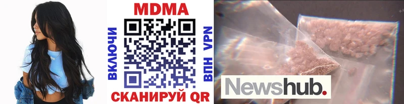 продажа наркотиков  Иланский  МДМА кристаллы 