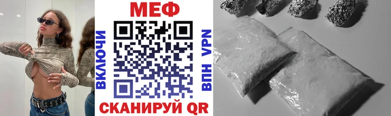 площадка как зайти даркнет сайт Иланский Мефедрон 4 MMC