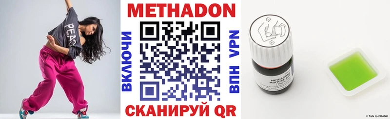 даркнет официальный сайт  Иланский  Метадон VHQ  даркнет сайт 