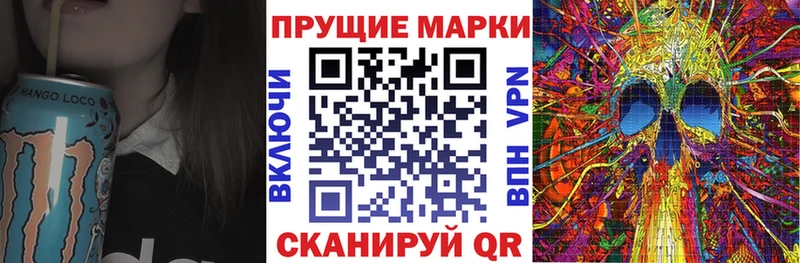 Марки NBOMe 1,8мг закладка дарк нет клад Иланский