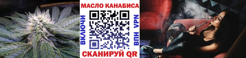 mega онион  Иланский  мориарти формула  ТГК THC oil 
